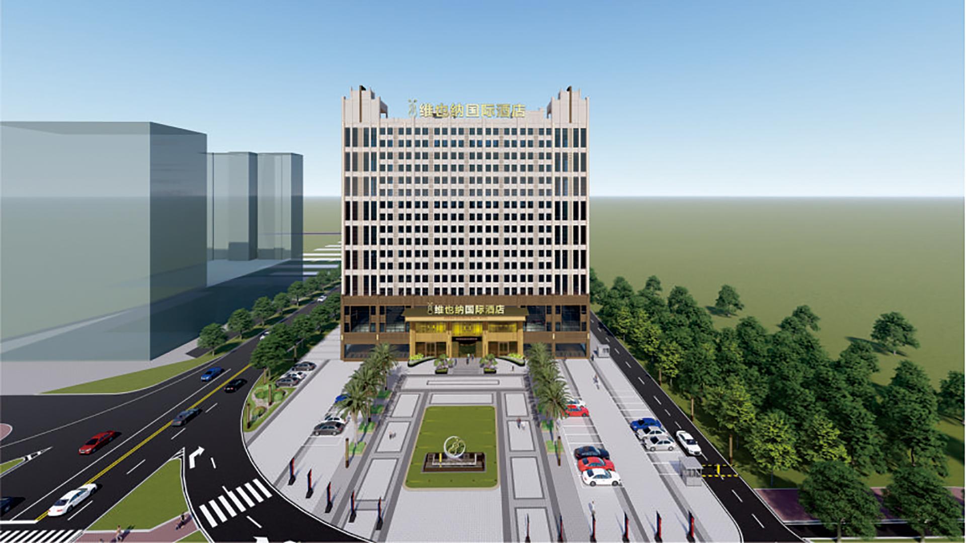 維也納酒店新建廣場(chǎng)