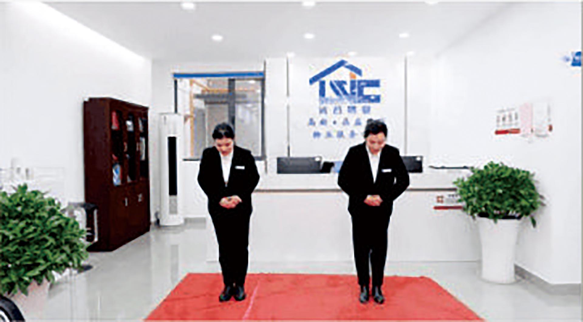 瓷谷物業